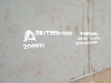 崖城镇容器板-16MnDR