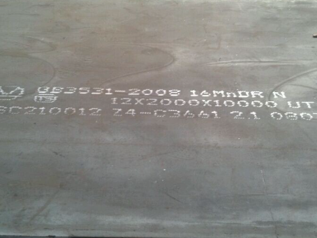 崖城镇压力容器板