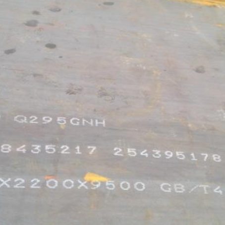 崖城镇Q235NHB耐候板