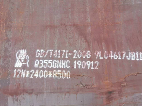 崖城镇Q345NS耐酸钢板